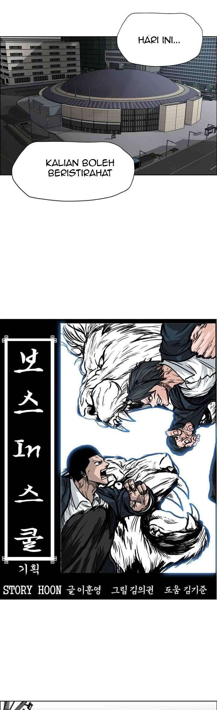 Read Boss in School ID Manga Online