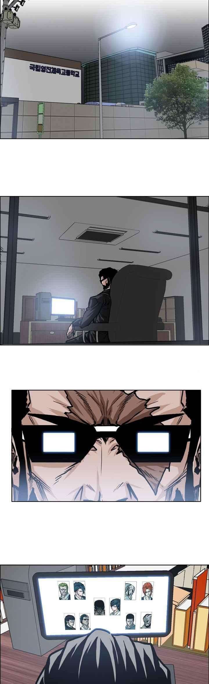 Read Boss in School ID Manga Online