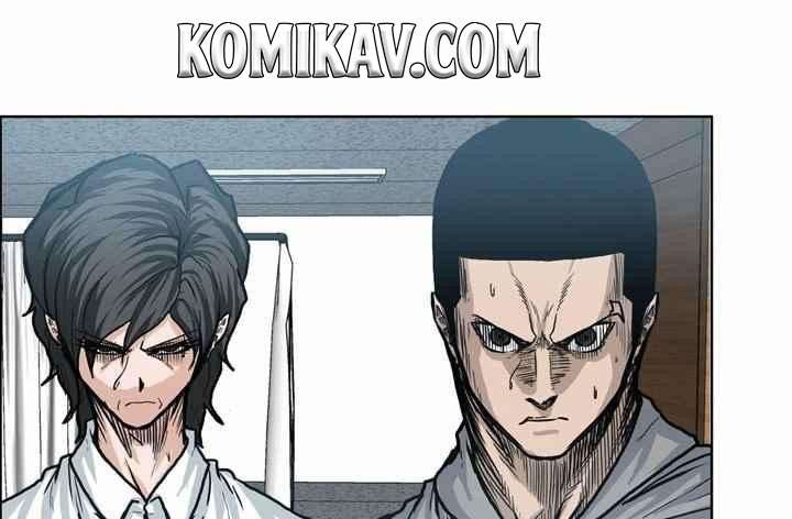 Read Boss in School ID Manga Online