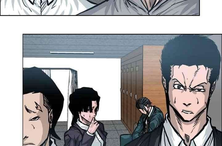 Read Boss in School ID Manga Online