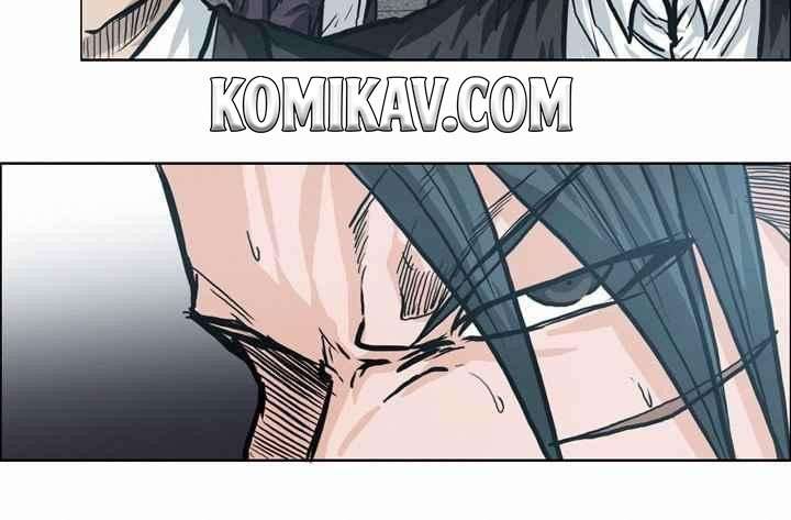 Read Boss in School ID Manga Online