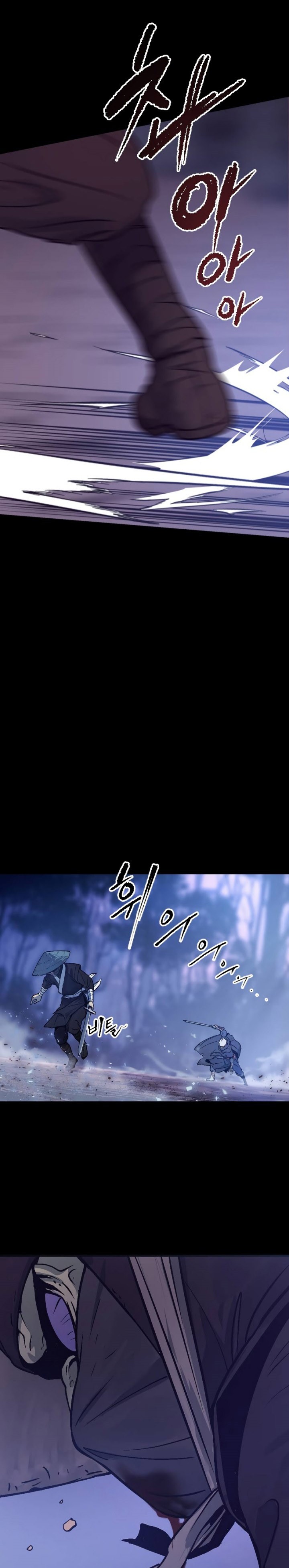 Read Chronicles of the Demon Faction ID Manga Online