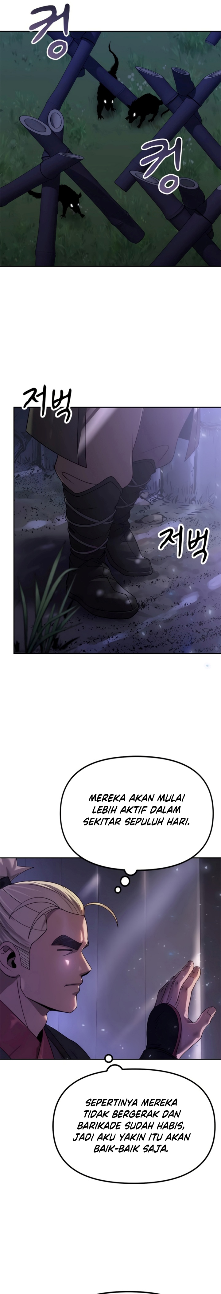 Read Chronicles of the Demon Faction ID Manga Online