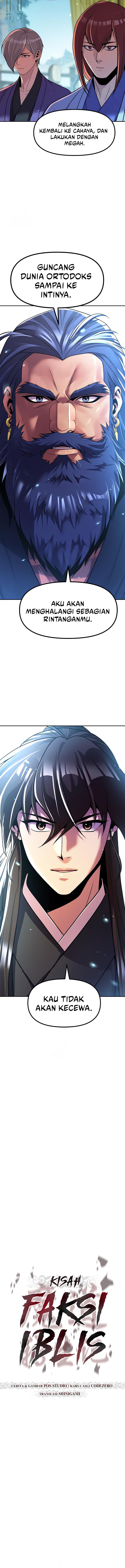 Read Chronicles of the Demon Faction ID Manga Online