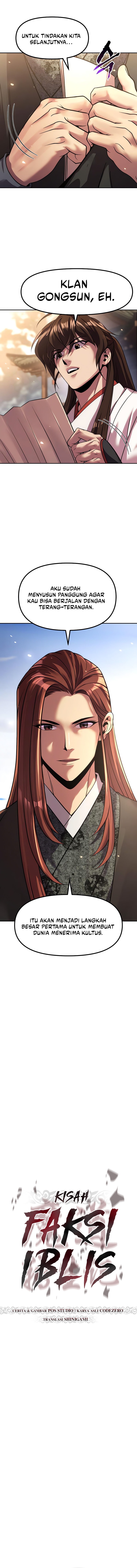 Read Chronicles of the Demon Faction ID Manga Online