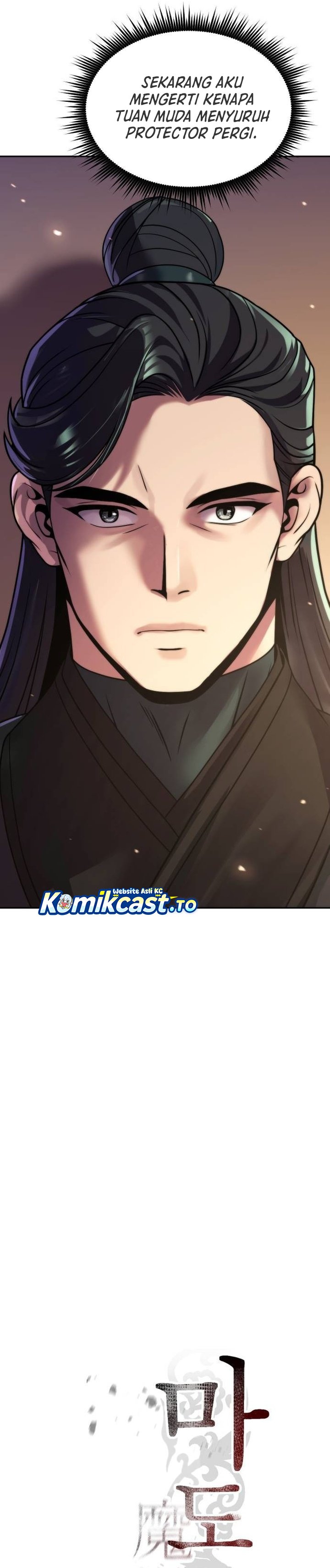 Read Chronicles of the Demon Faction ID Manga Online