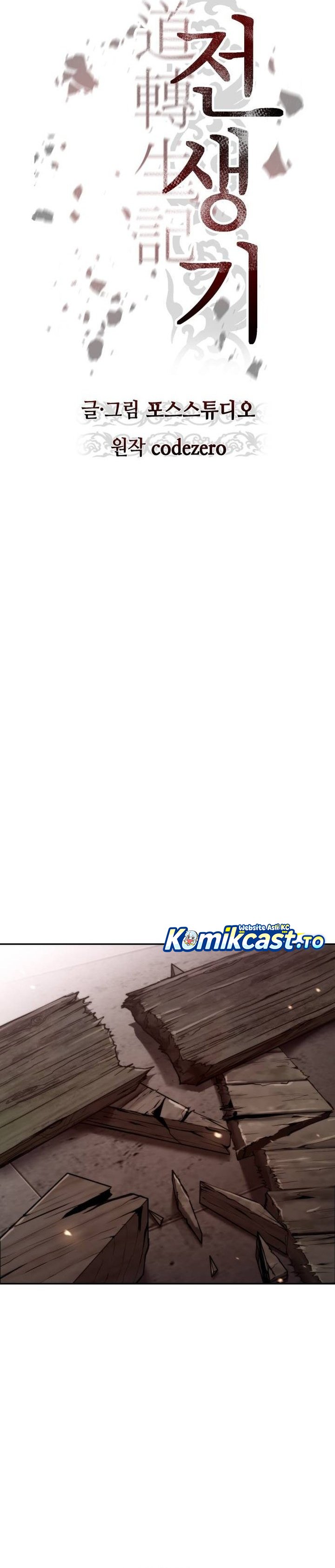 Read Chronicles of the Demon Faction ID Manga Online