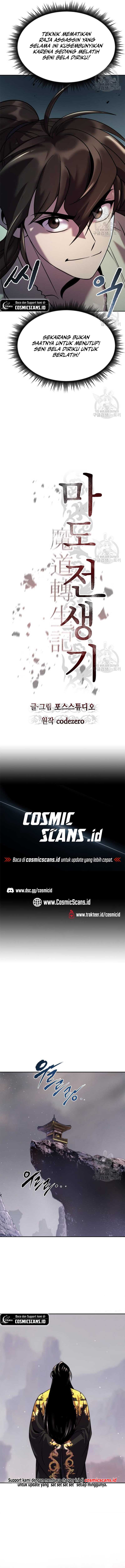 Read Chronicles of the Demon Faction ID Manga Online