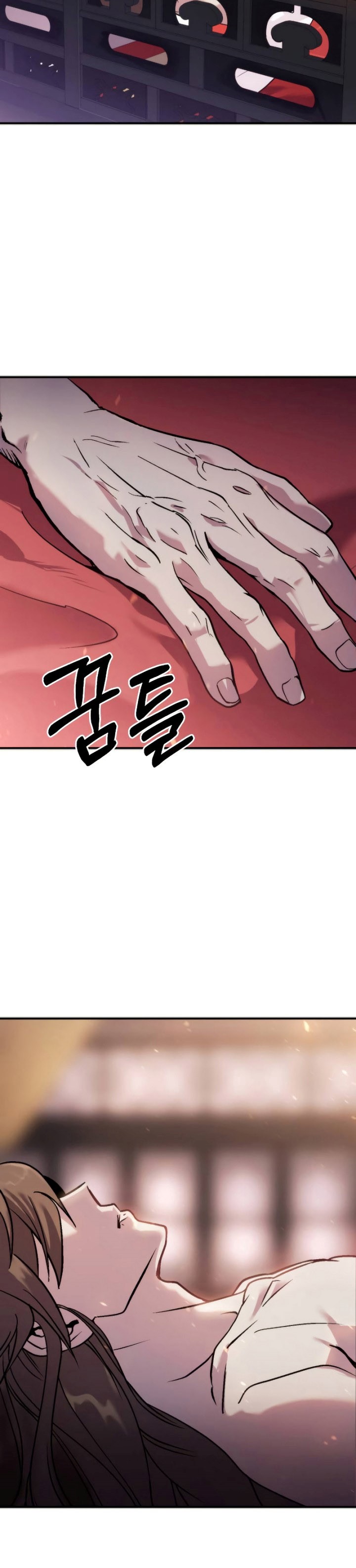 Read Chronicles of the Demon Faction ID Manga Online