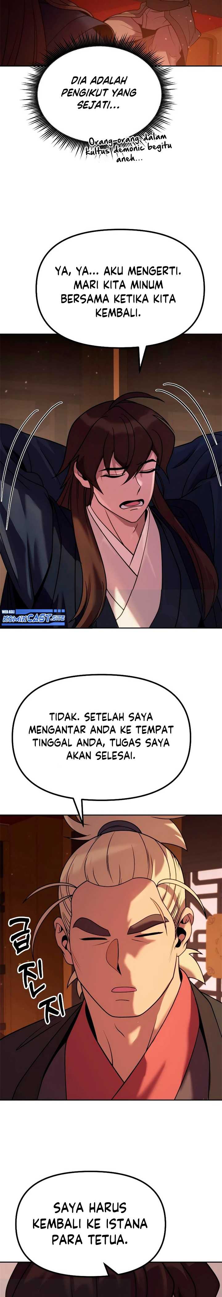 Read Chronicles of the Demon Faction ID Manga Online