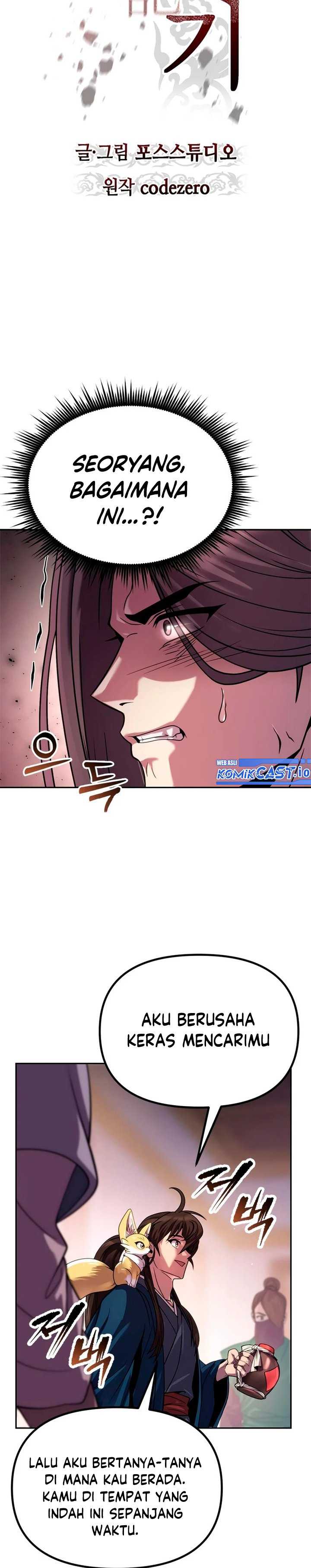 Read Chronicles of the Demon Faction ID Manga Online