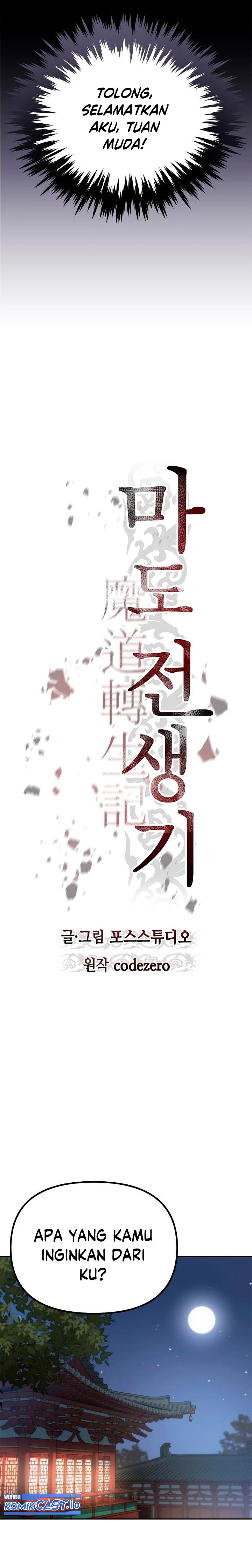Read Chronicles of the Demon Faction ID Manga Online