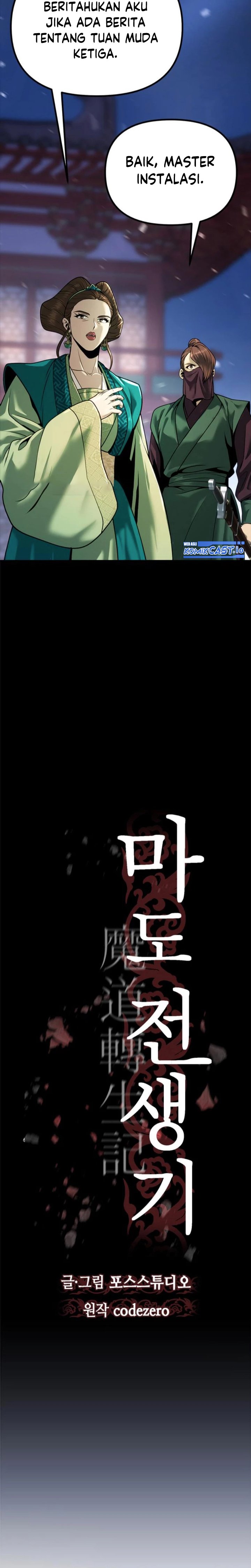 Read Chronicles of the Demon Faction ID Manga Online