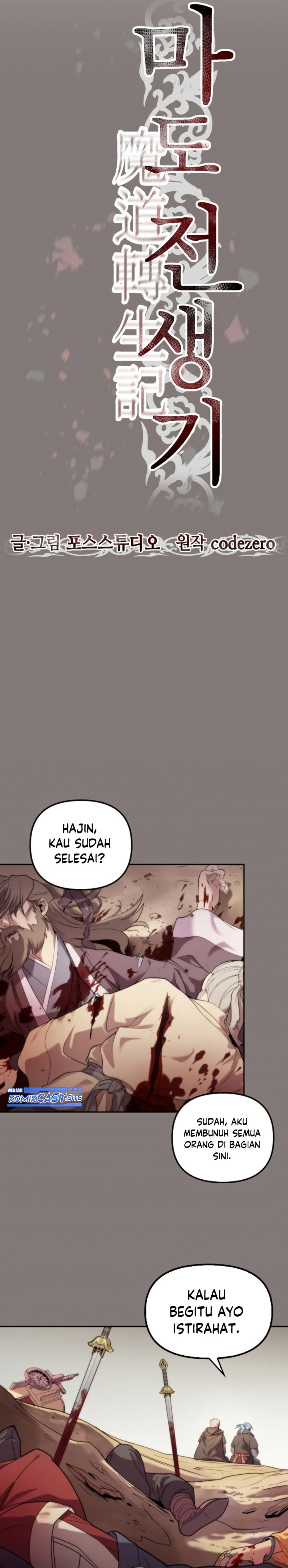 Read Chronicles of the Demon Faction ID Manga Online