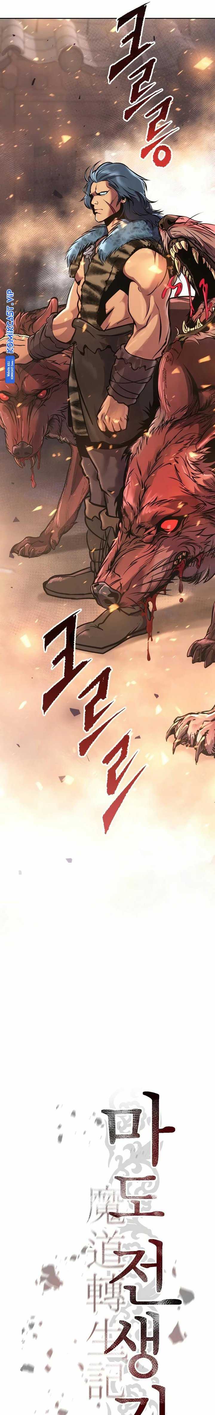 Read Chronicles of the Demon Faction ID Manga Online