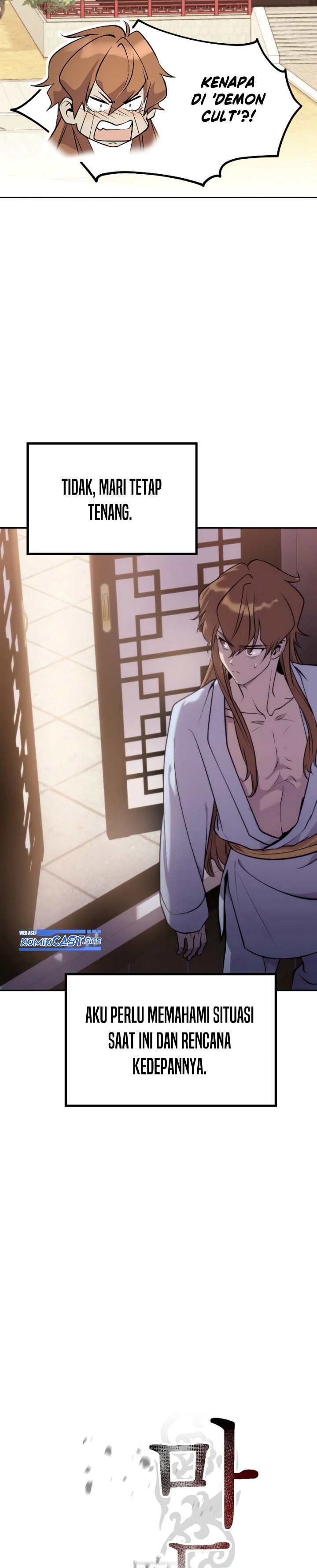 Read Chronicles of the Demon Faction ID Manga Online