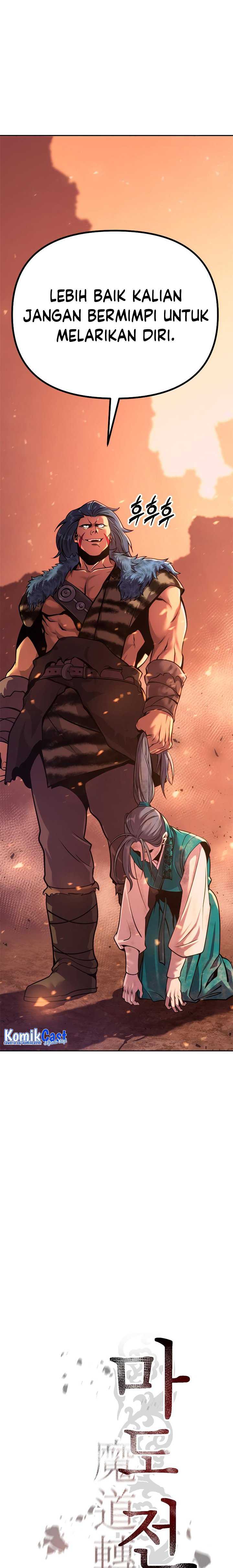 Read Chronicles of the Demon Faction ID Manga Online