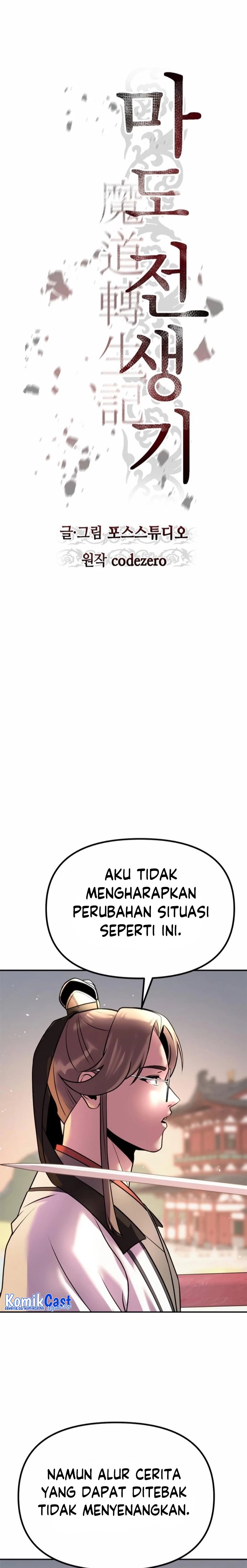 Read Chronicles of the Demon Faction ID Manga Online