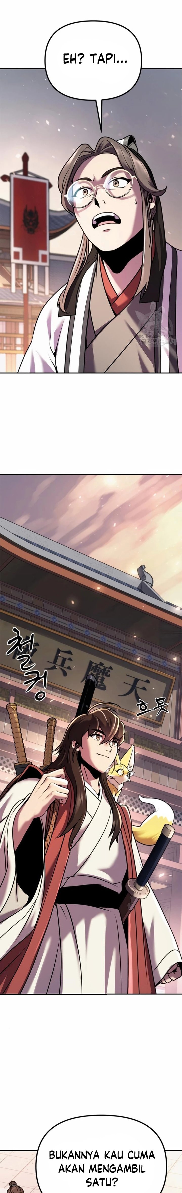 Read Chronicles of the Demon Faction ID Manga Online