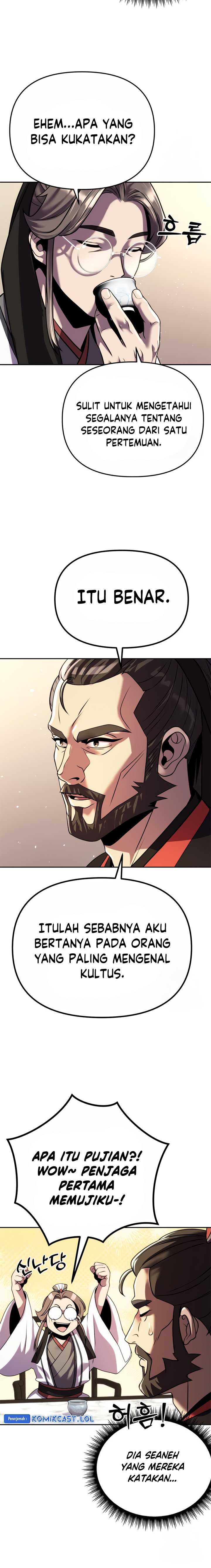 Read Chronicles of the Demon Faction ID Manga Online