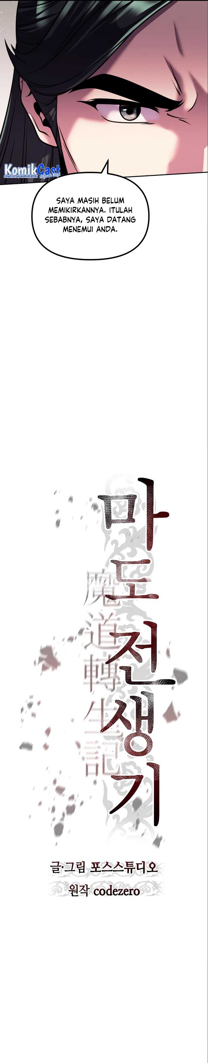 Read Chronicles of the Demon Faction ID Manga Online