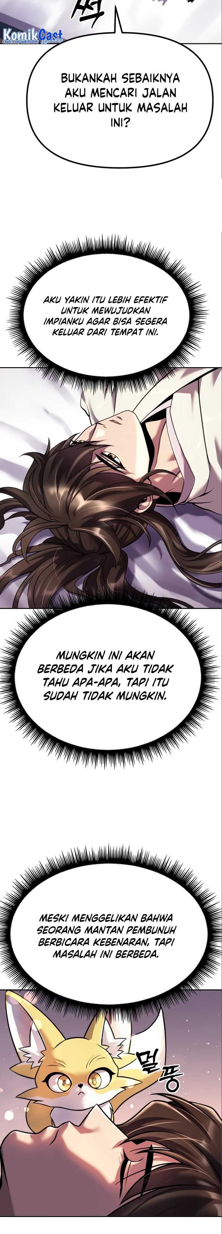 Read Chronicles of the Demon Faction ID Manga Online