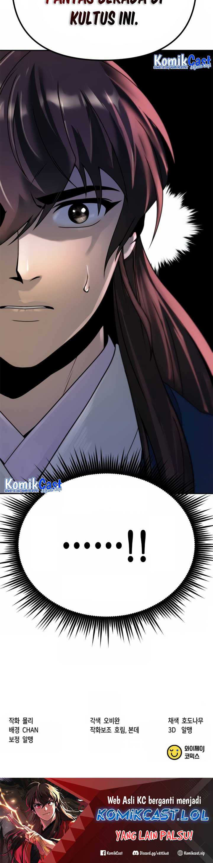 Read Chronicles of the Demon Faction ID Manga Online