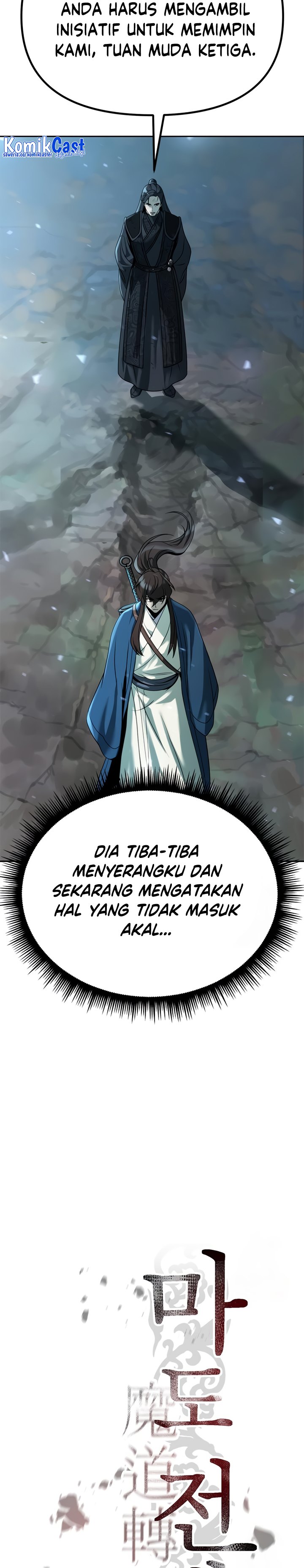 Read Chronicles of the Demon Faction ID Manga Online