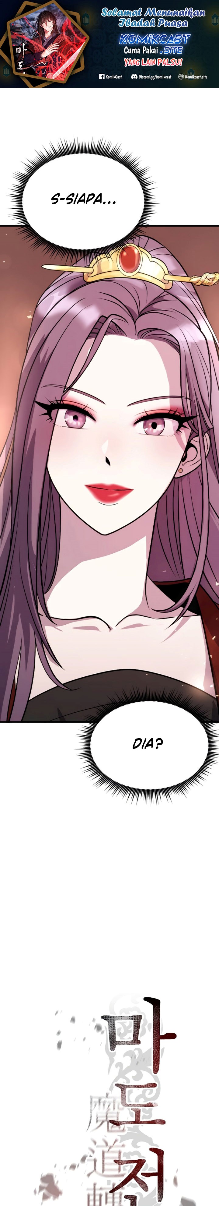Read Chronicles of the Demon Faction ID Manga Online