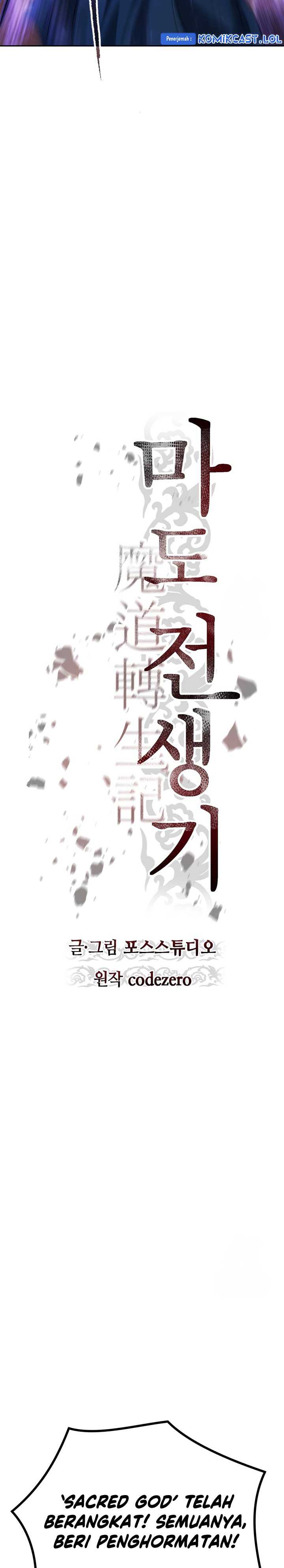 Read Chronicles of the Demon Faction ID Manga Online