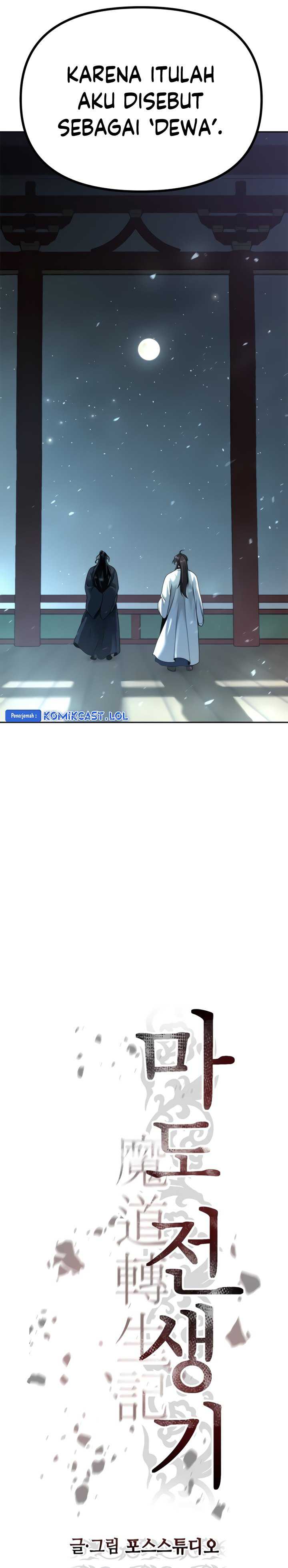 Read Chronicles of the Demon Faction ID Manga Online