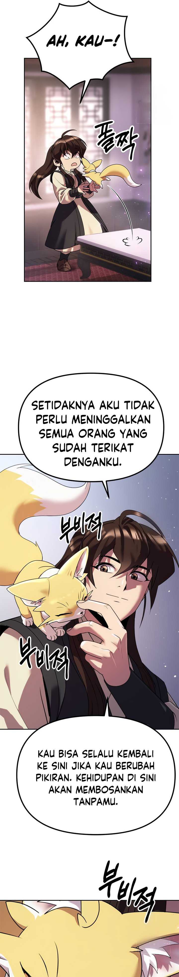 Read Chronicles of the Demon Faction ID Manga Online