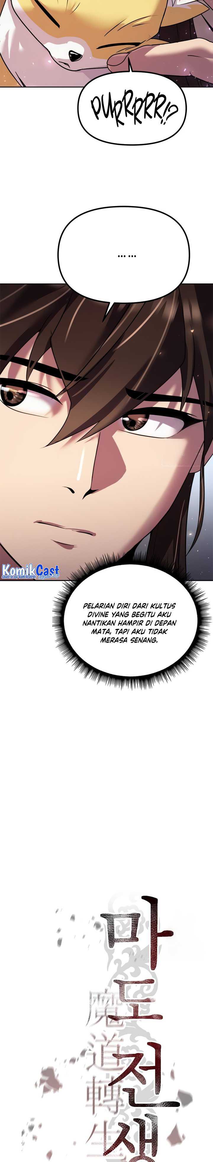 Read Chronicles of the Demon Faction ID Manga Online