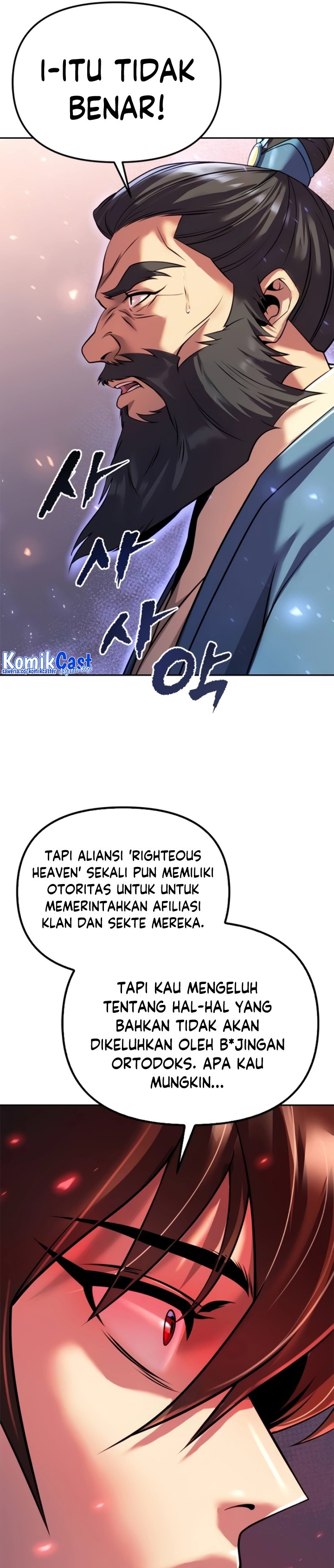 Read Chronicles of the Demon Faction ID Manga Online