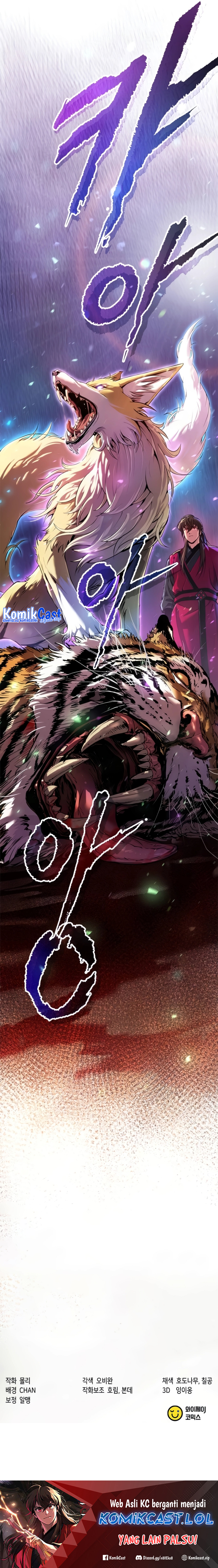 Read Chronicles of the Demon Faction ID Manga Online