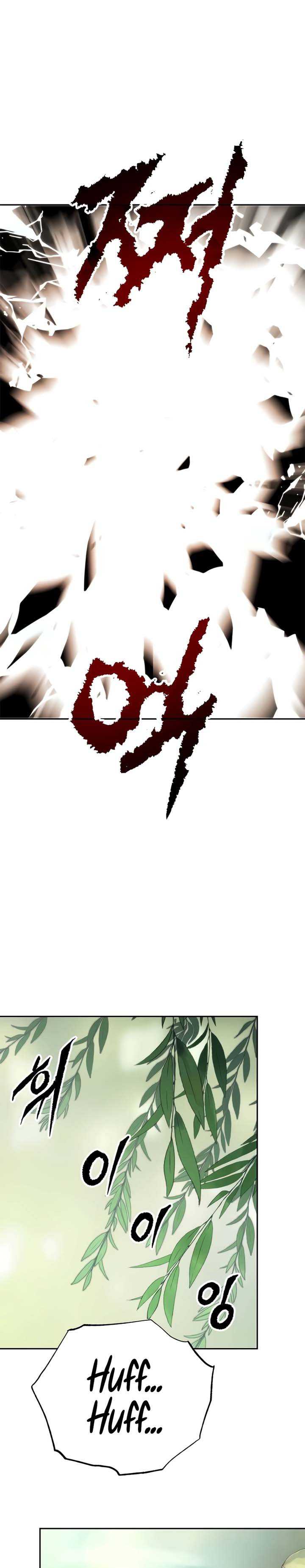 Read Chronicles of the Demon Faction ID Manga Online