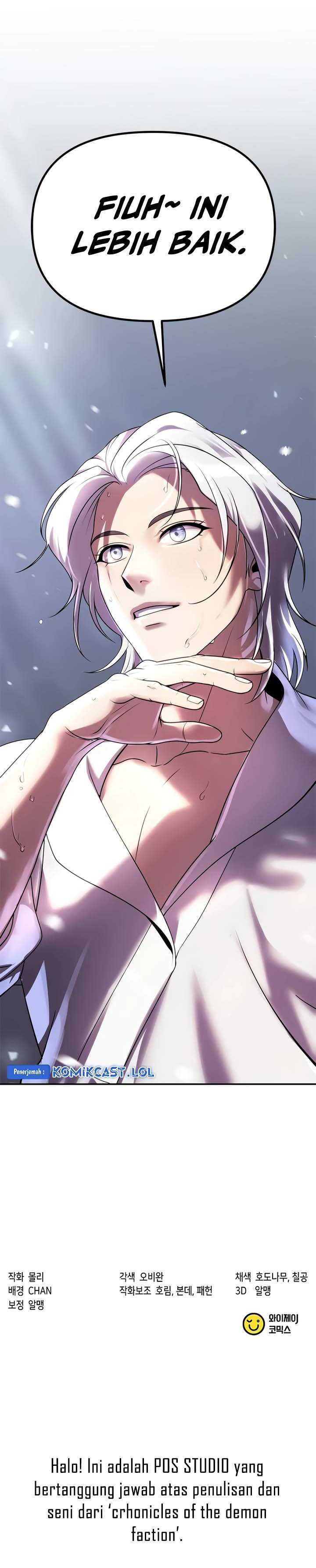 Read Chronicles of the Demon Faction ID Manga Online