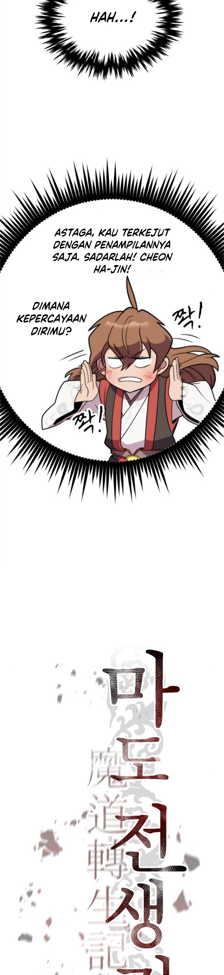 Read Chronicles of the Demon Faction ID Manga Online