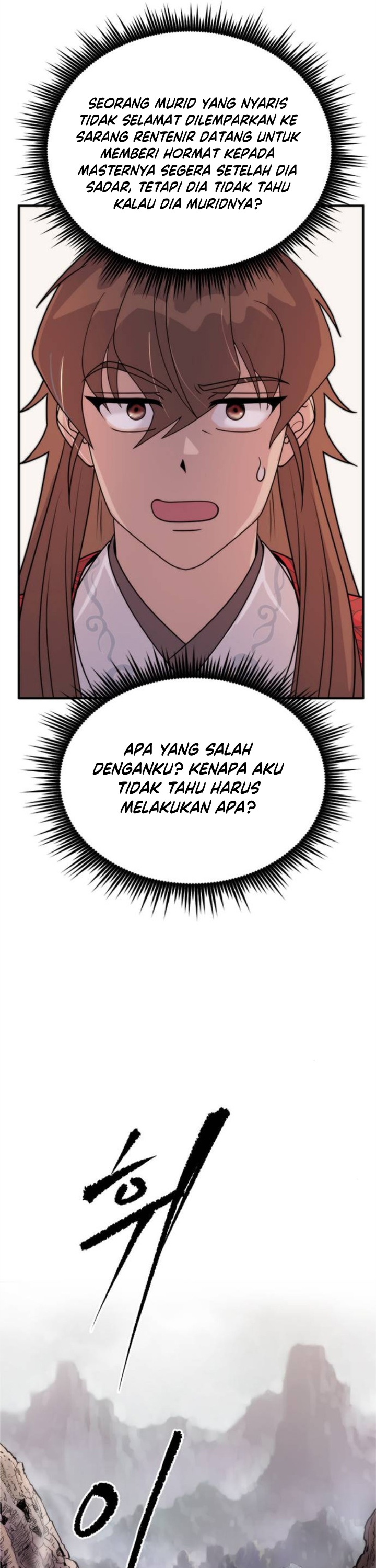 Read Chronicles of the Demon Faction ID Manga Online