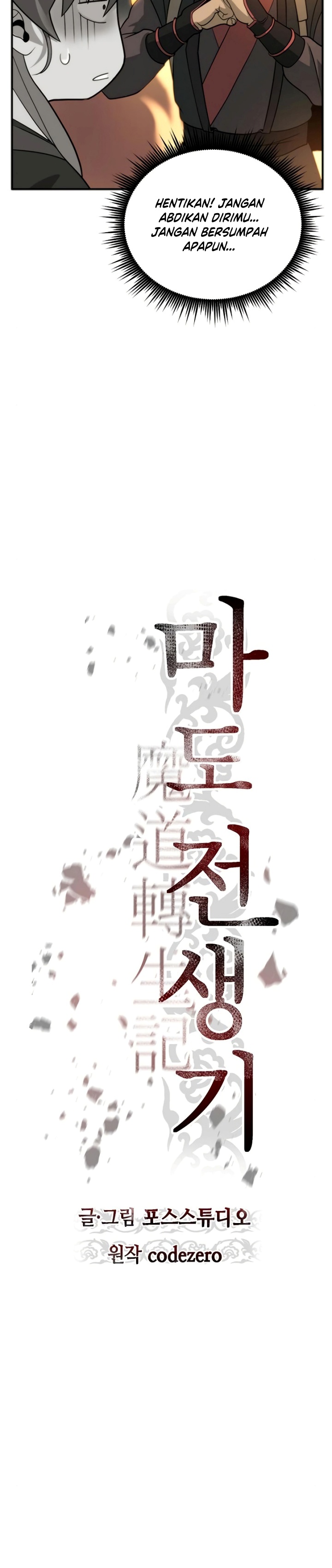 Read Chronicles of the Demon Faction ID Manga Online