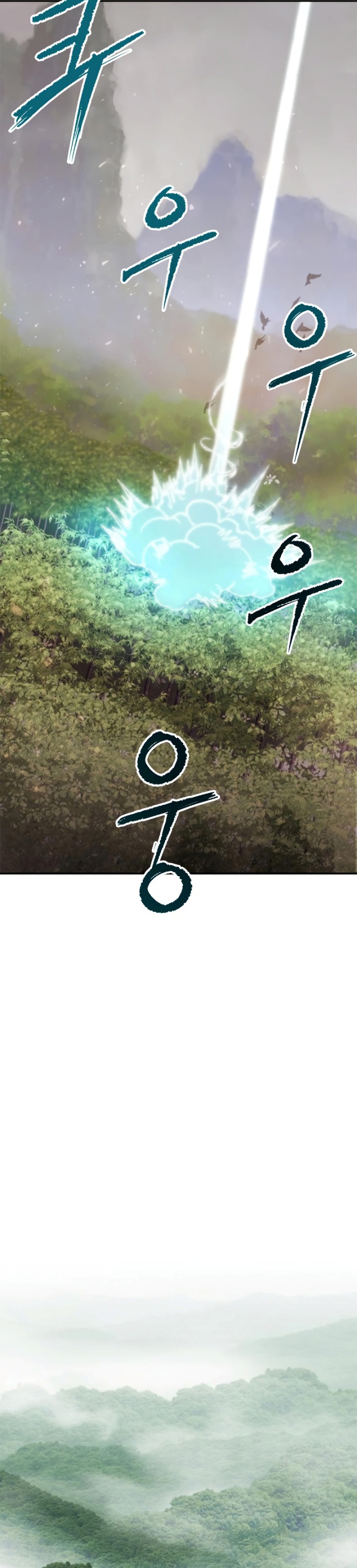 Read Chronicles of the Demon Faction ID Manga Online