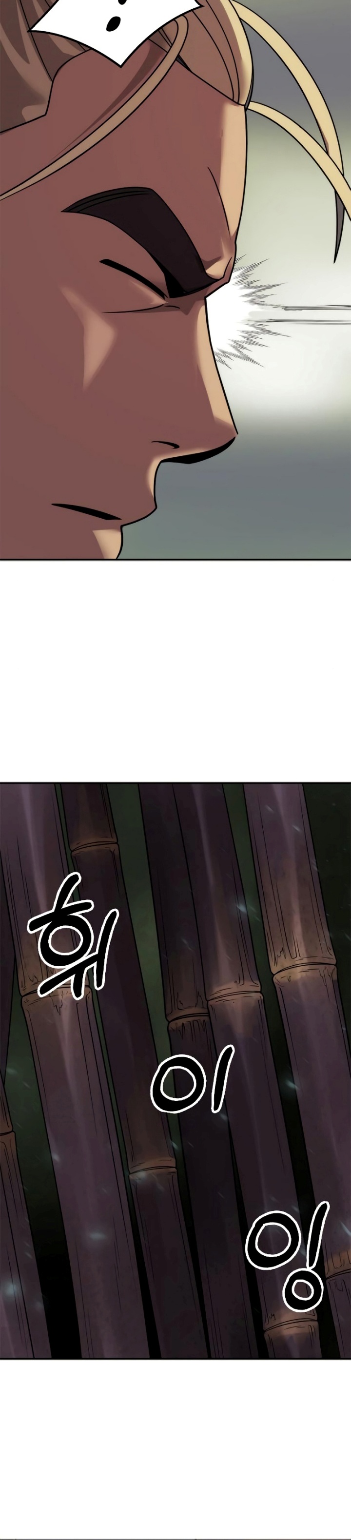Read Chronicles of the Demon Faction ID Manga Online