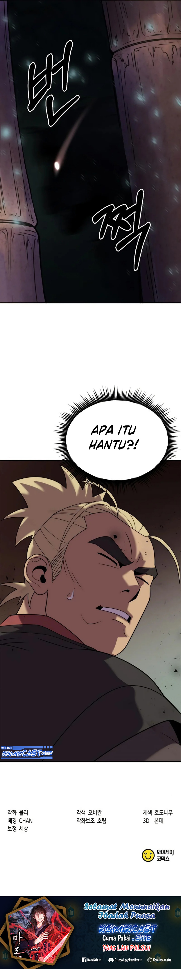 Read Chronicles of the Demon Faction ID Manga Online