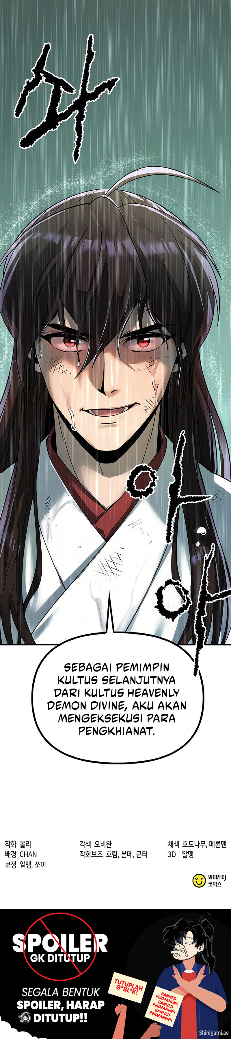 Read Chronicles of the Demon Faction ID Manga Online