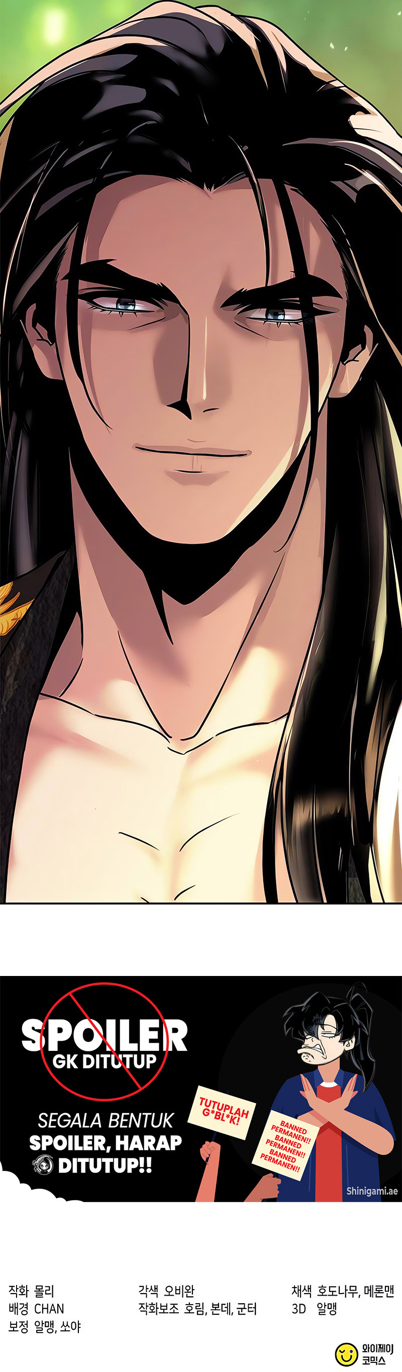 Read Chronicles of the Demon Faction ID Manga Online