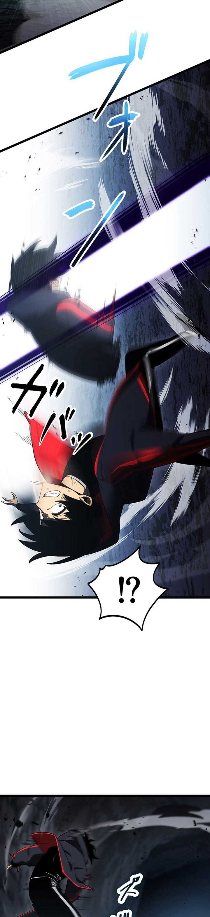 Read Death Penalty ID Manga Online