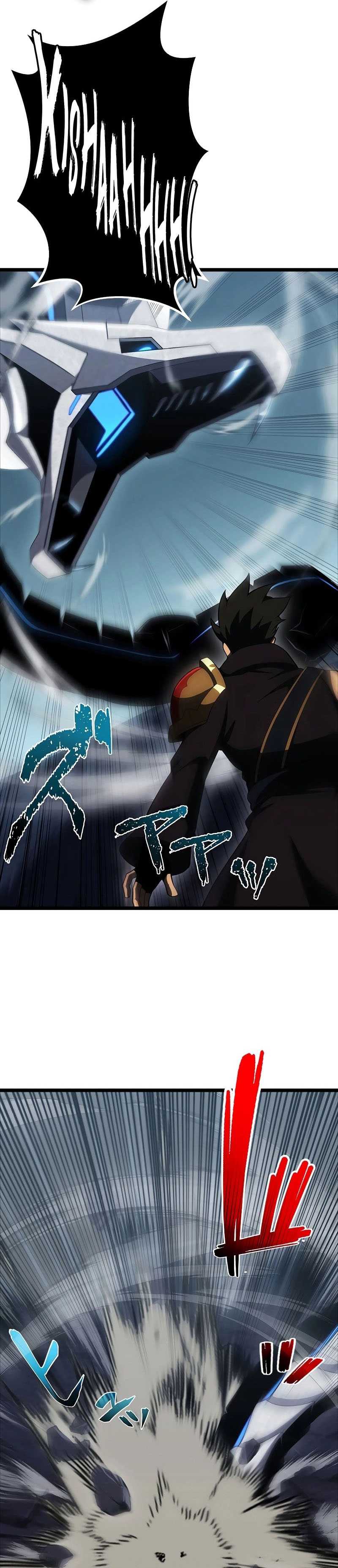 Read Death Penalty ID Manga Online