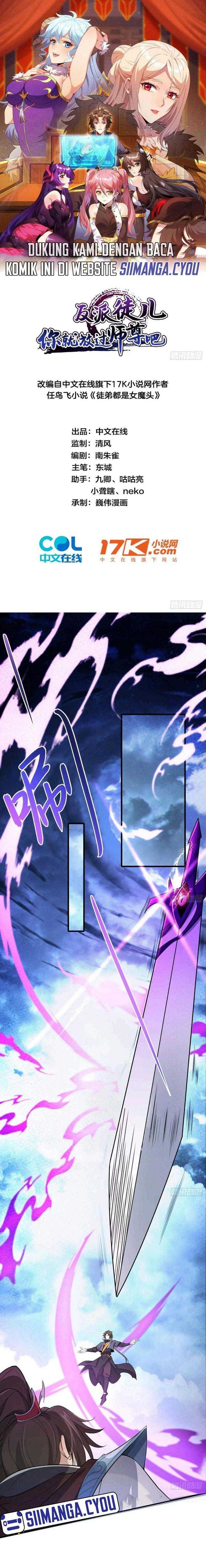 Read Disciples Please Spare Your Master Bahasa Indonesia ID Manga Online