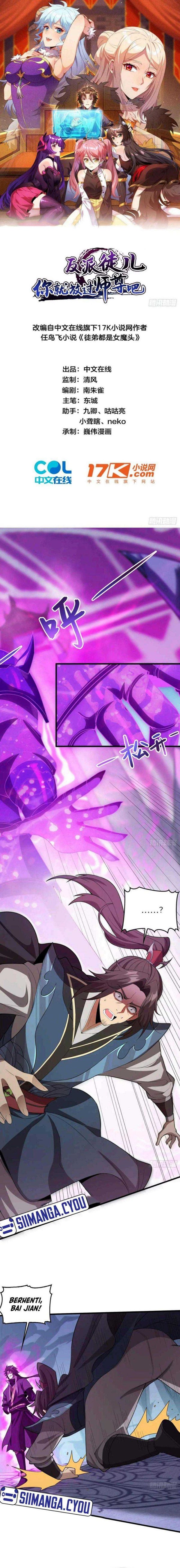 Read Disciples Please Spare Your Master Bahasa Indonesia ID Manga Online