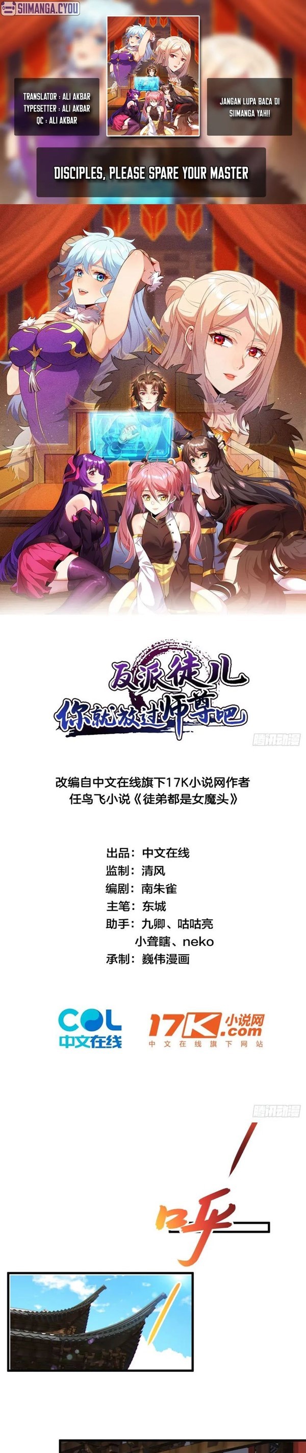 Read Disciples Please Spare Your Master Bahasa Indonesia ID Manga Online